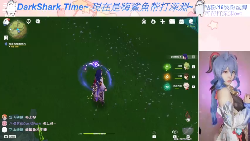 【2022-08-26 23点场】六喵喵喵丶：喵准备搬家ing，嗨子播几天~
