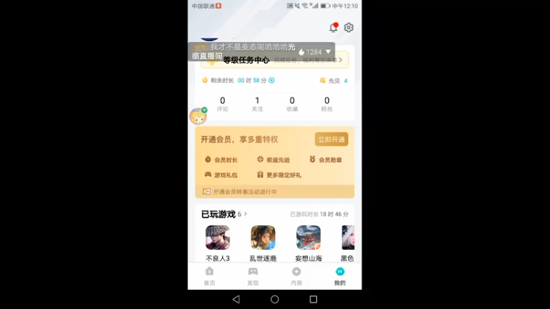 【2022-08-27 12点场】奔跑吧少年178261：奔跑吧少年178261的直播间