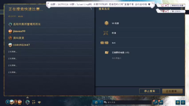 【2022-08-26 19点场】顾非池：【帝国4】超级菜鸡杯来下饭了