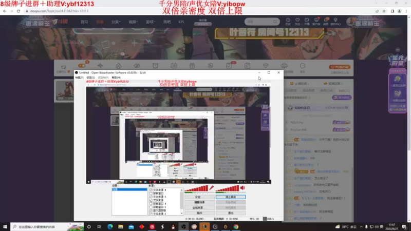 【2022-08-27 17点场】叶音符：叶音符:万物打野皆可C
