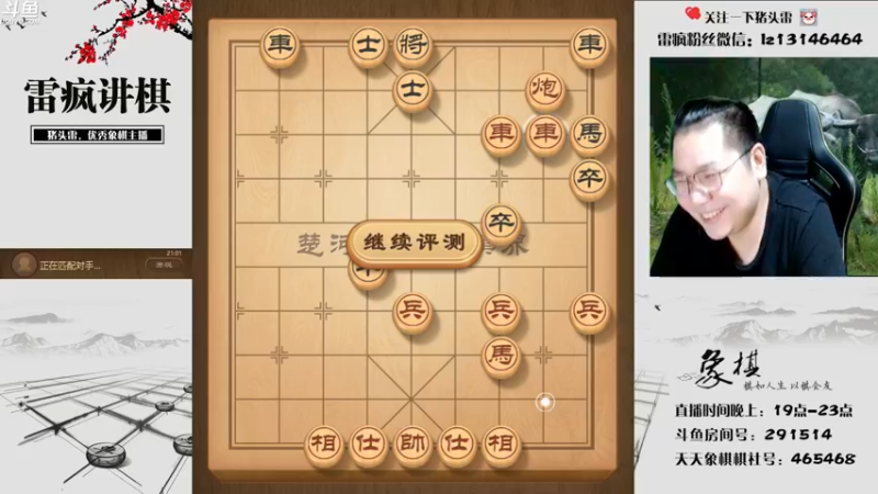 【2022-08-27 21点场】雷疯小叔：国际特例 本周五不休息！