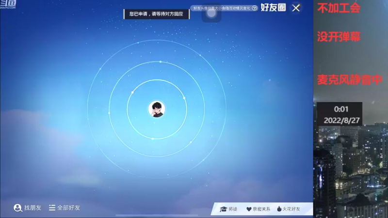 【2022-08-27 00点场】小嘻QAQ：运营吃鸡~冲