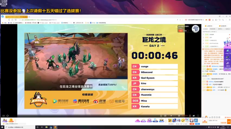 【2022-08-27 17点场】梨落秋溪：梨落：OB亚洲杯决赛！