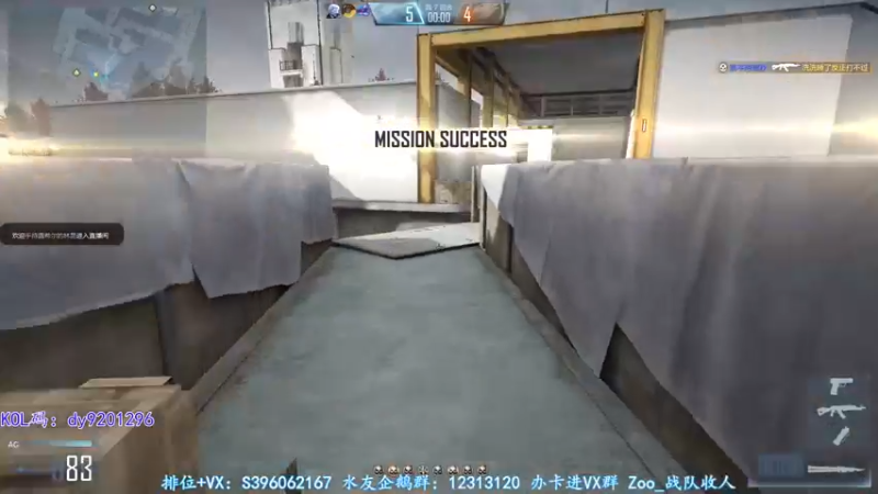 【2022-08-27 01点场】宋狮猴：你见过冒蓝火的AUG吗。