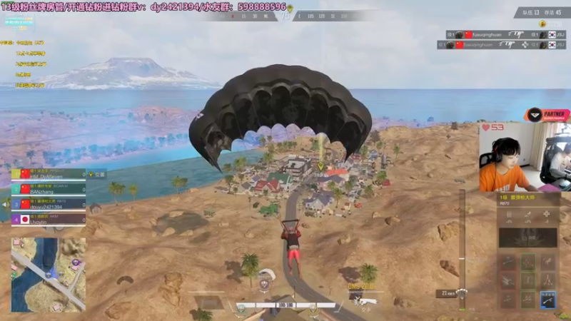 【2022-08-26 17点场】北方ya：维护时间1点半至2点半！