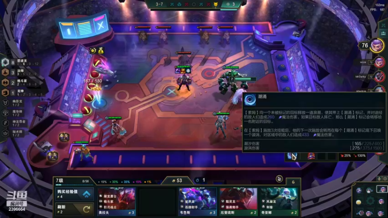 【2022-08-27 18点场】稀嚷丶：【最强碧波龙顶级理解！】