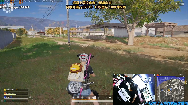 【热门游戏】轻语丶619的精彩时刻 20220827 00点场