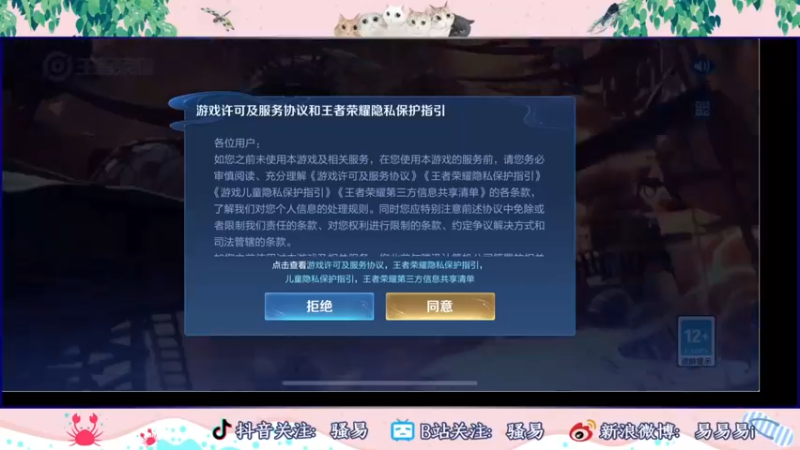 【2022-08-27 13点场】骚易丶：70星排位 2207607