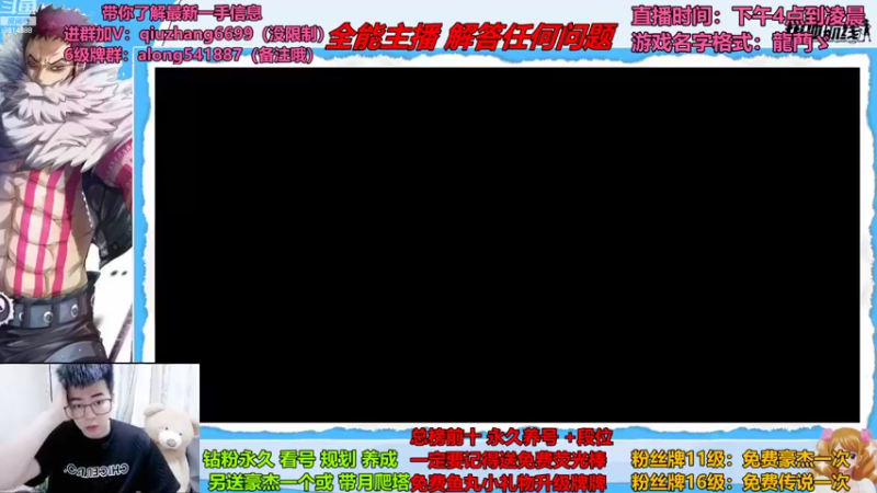 【2022-08-17 17点场】王阿龙大魔王：有问必答直播间哦