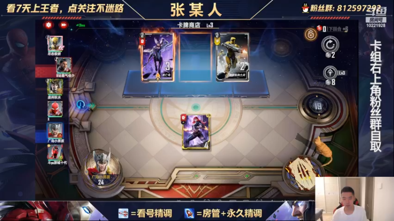 【2022-08-26 22点场】张某人o3o：晚上打训练赛，这环境白死不是乱杀