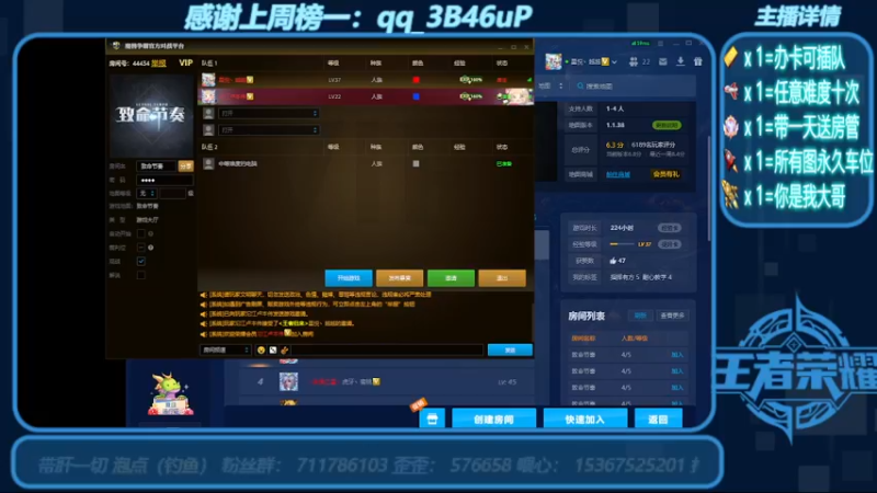 【2022-08-26 15点场】我们比谁都认真：地图名字：致命节奏 带肝一切