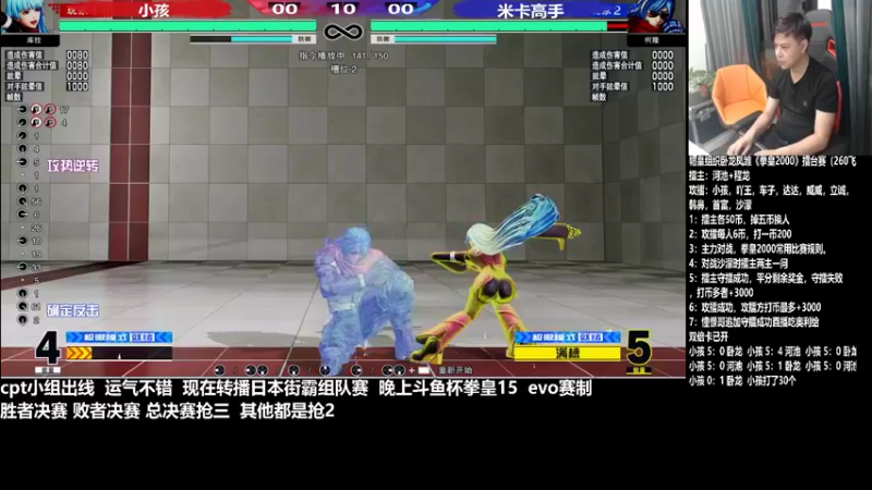 【2022-08-27 19点场】游天堂：小孩曾卓君：憧憬团长独家冠名