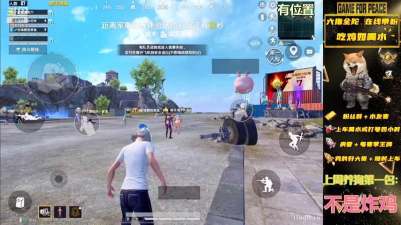 【2022-08-26 18点场】退役战神柴咕咕：吃鸡有位，钻粉赛季王牌