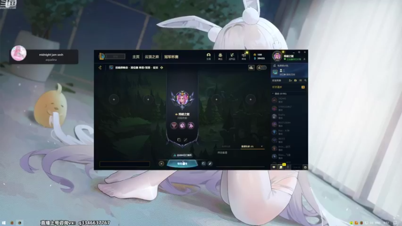 【2022-08-27 09点场】小君盖伦King：斗鱼小君盖伦yyds~