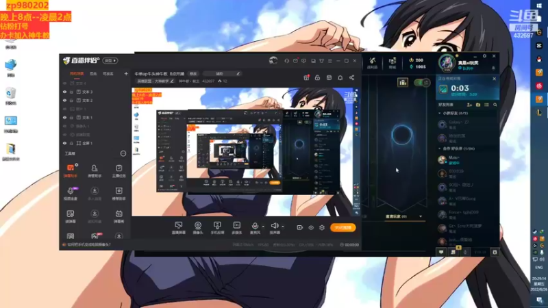 【2022-08-26 20点场】神牛教丶教主：中单ap牛头神牛教  8点开播