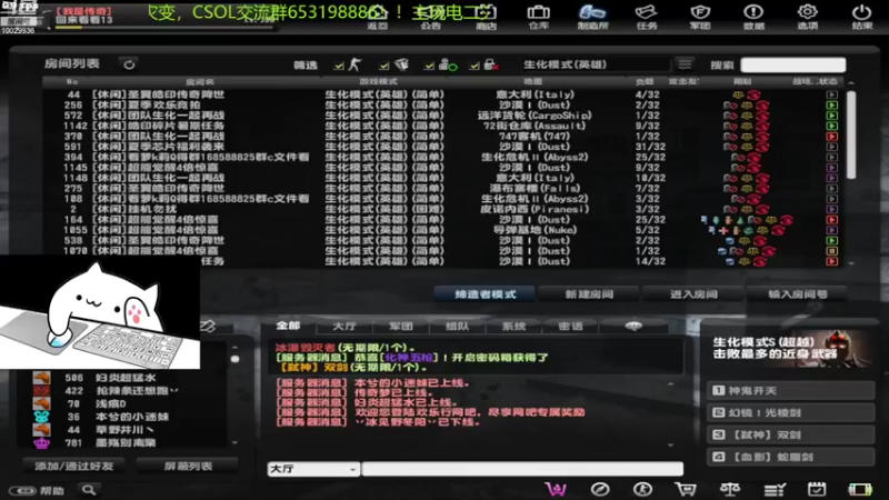 【2022-08-26 10点场】回来看看13：一天一个灾变小技巧！！