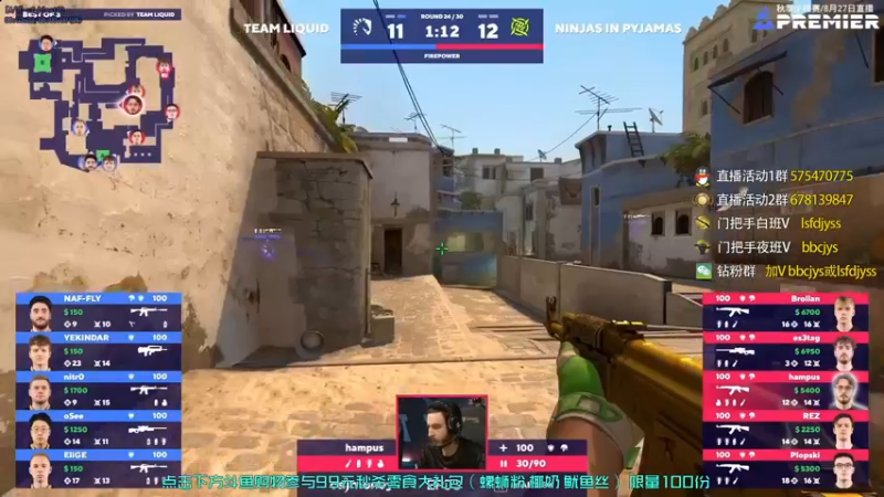 【2022-08-27 00点场】sakula吴润波：晚上通宵解说~