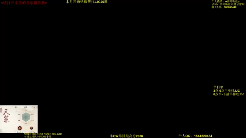 【2022-08-27 15点场】落叶听松：《双倍经验》热血天策激情竞技场！