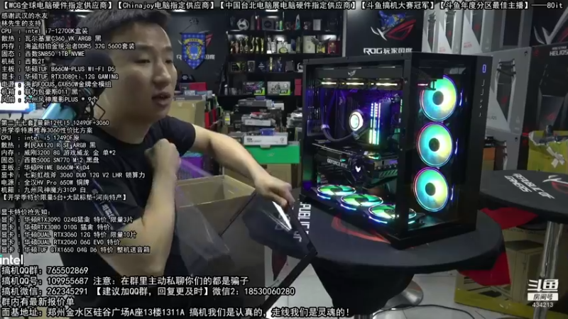 【2022-08-27 02点场】80it电脑网：郑州80it：开学季电脑活动开启
