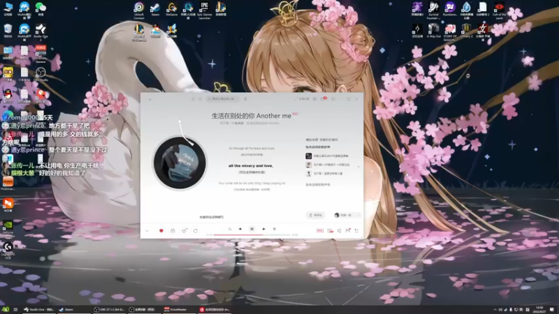 【2022-08-27 14点场】美美干嘛呢：❤️美美❤ 猜猜我在玩什么