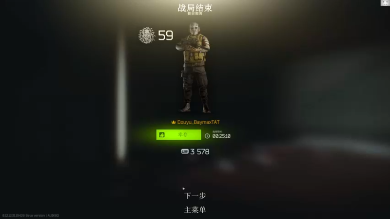 【2022-08-27 12点场】TAT大白：听说主播游戏时长8000小时？？？