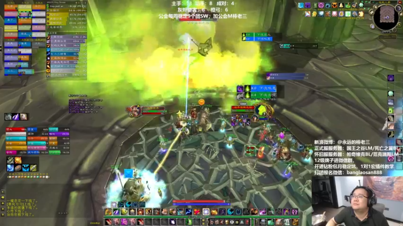 【2022-08-27 00点场】棒老三：还有六天前夕！！