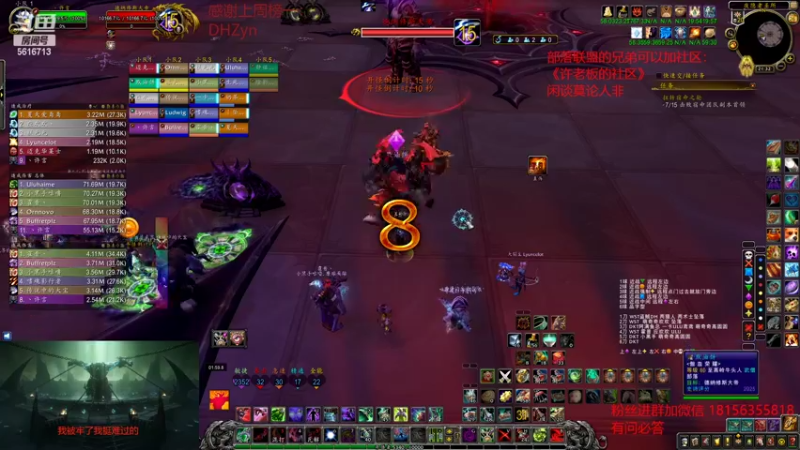 【2022-08-26 21点场】许言0407：许老板：恶魔猎手大秘境