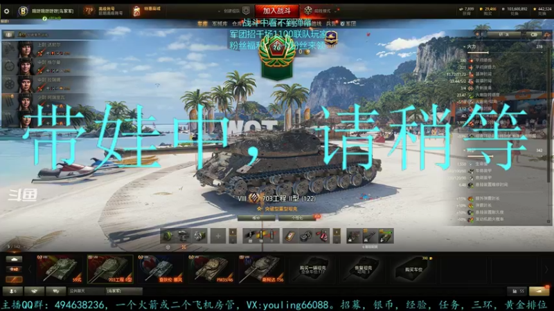 【2022-08-26 20点场】暗夜幽霊：幽霊：前线前线