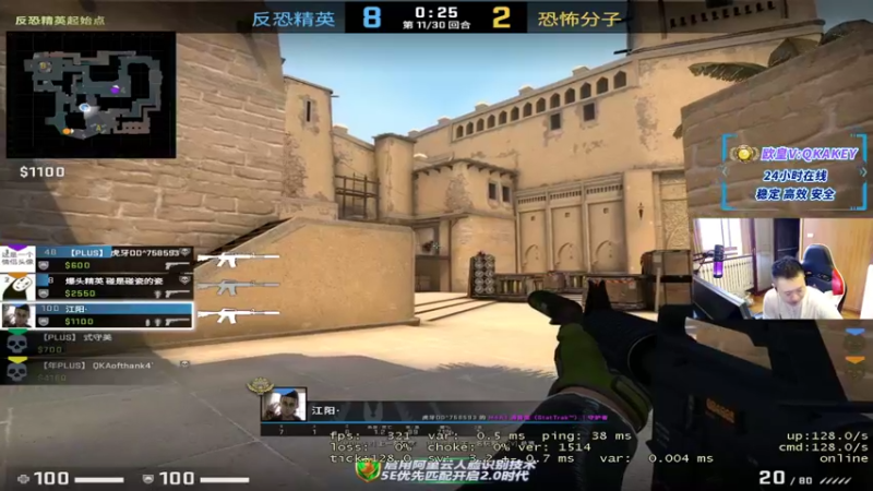 【2022-08-25 18点场】QKA付志海：【QKA】电脑好了 回归了 测试