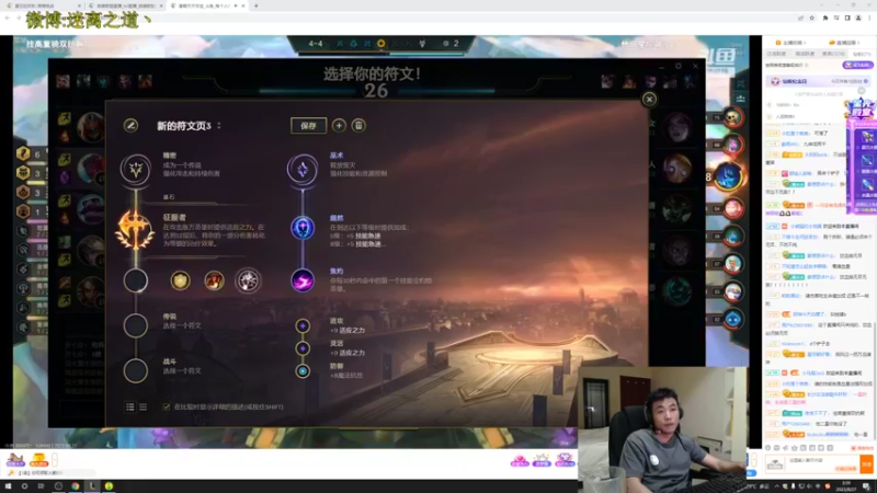 【2022-08-27 03点场】迷离之道丶：迷离劫：峡谷之巅