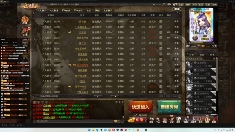 【2022-08-26 00点场】小乐碎片：今天干点啥 9680646