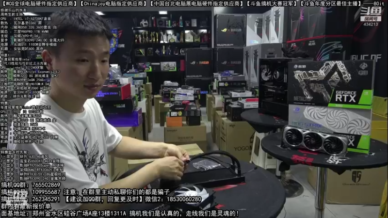 【2022-08-27 04点场】80it电脑网：郑州80it：开学季电脑活动开启