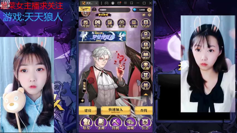 【2022-08-26 20点场】停留在雨中Cium：#天天狼人#来了