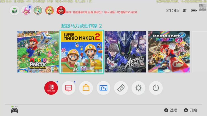 【2022-08-27 20点场】白白的胖胖呀：⭐️马里奥摸旗顶⭐️