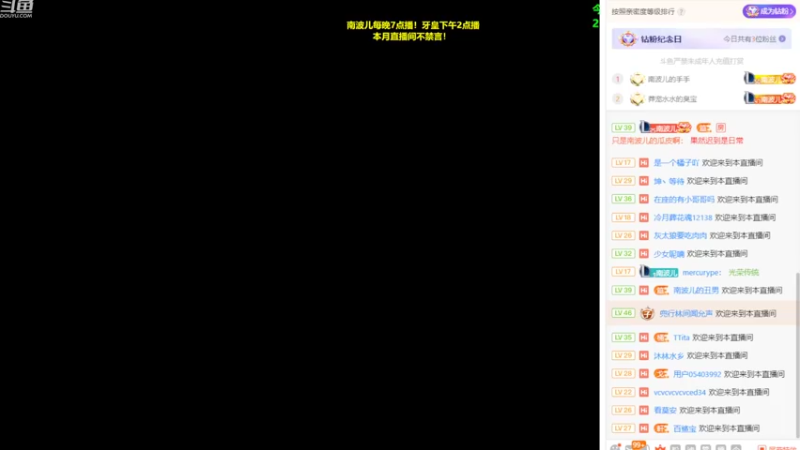 【2022-08-27 19点场】南波儿大魔王丶：南波儿：挑战恐怖游戏！