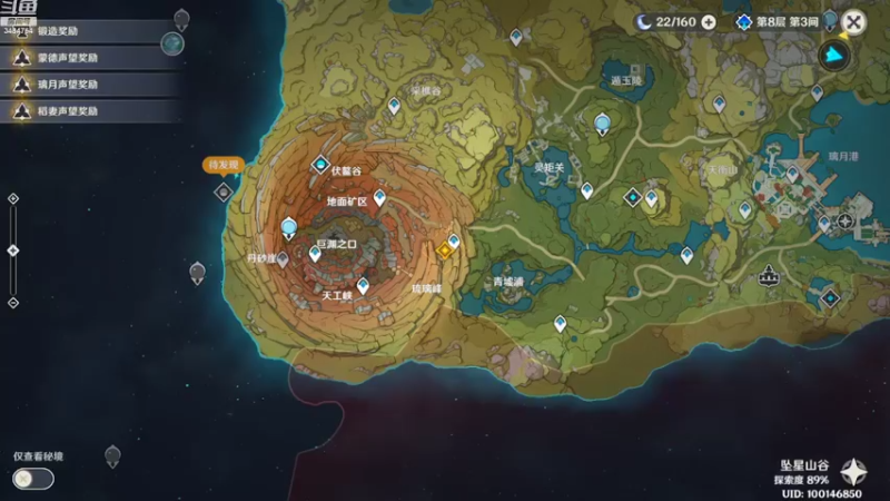 【2022-08-27 22点场】叶梧缘：全角色慢肝养成中