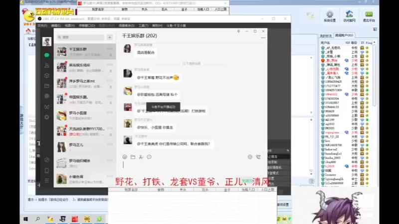 【2022-08-27 00点场】千王小惠：千王小惠直播间