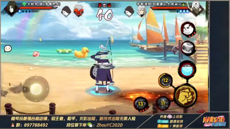【2022-08-26 23点场】Kurozuka名超：名超：月底上分咯