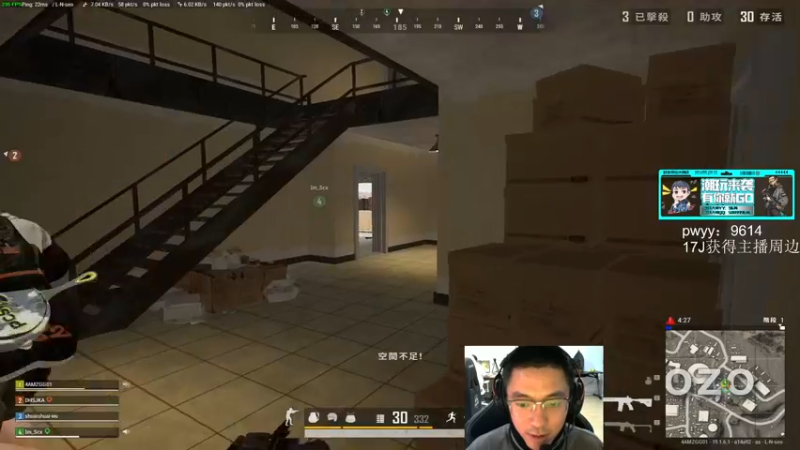 【2022-08-27 15点场】4AM王欣：今天参加PUBG全明星赛