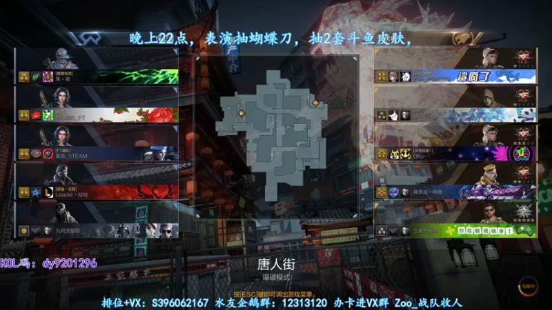 【2022-08-26 19点场】宋狮猴：你见过冒蓝火的AUG吗。