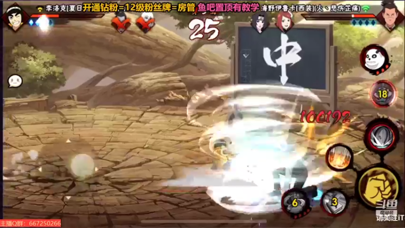 【2022-08-27 00点场】小马锅马杰：马锅：面麻冲。