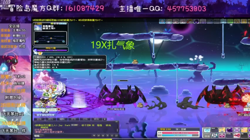 【2022-08-26 02点场】Yehooo：我们来整活吧！！