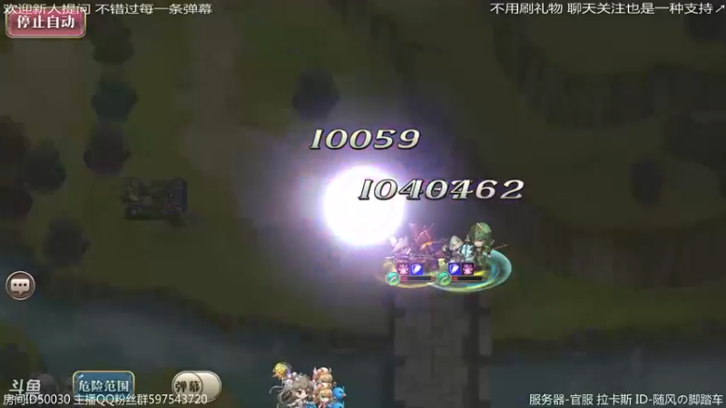 【2022-08-23 23点场】随风の脚踏车：梦战2天 补作业为主