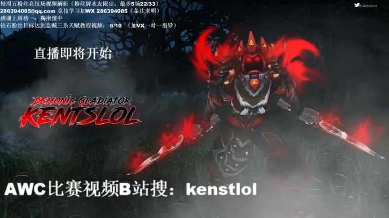 【2022-08-17 22点场】Kenstlol：正式服全民1v1比赛报名开始了！