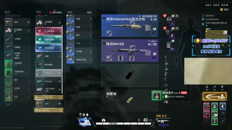 【2022-08-27 11点场】QKA付志海：【QKA】今天包夜