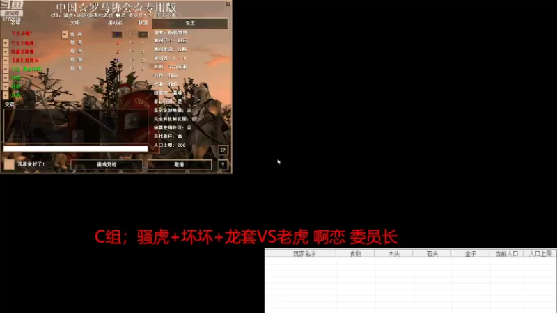 【2022-08-27 20点场】千王小惠：千王小惠直播间