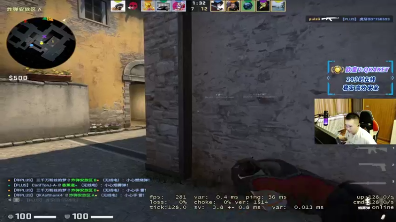 【2022-08-25 16点场】QKA付志海：【QKA】电脑好了 回归了 测试