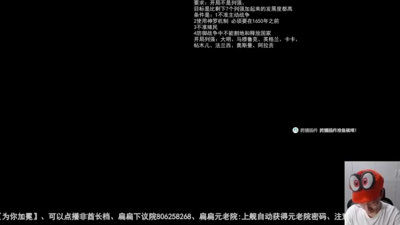 2022-08-26 超变态挑战：0AE0宣战成为超级列强
