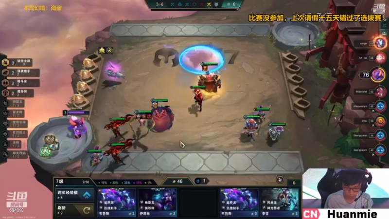 【2022-08-27 00点场】梨落秋溪：梨落：美测S7.5！！