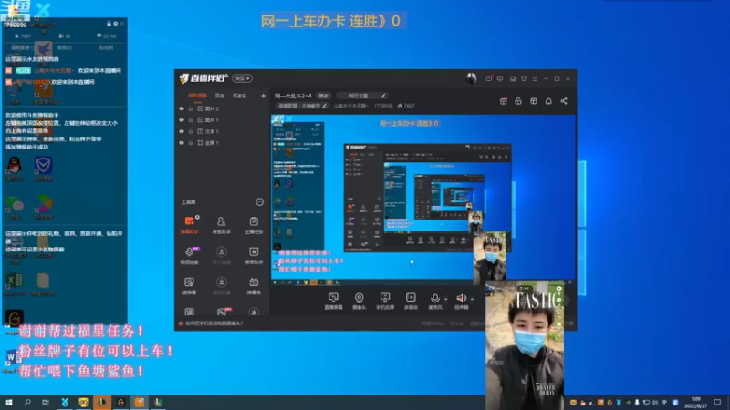 【2022-08-27 01点场】山有木兮木无期丶：网一大乱斗2=4